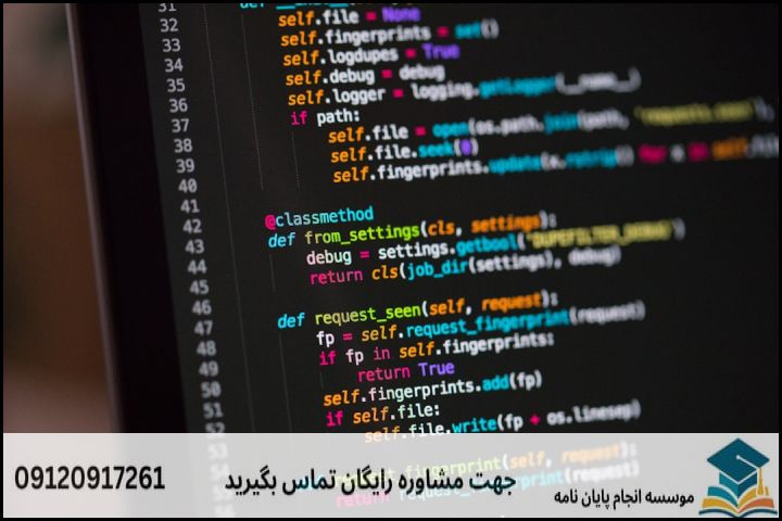 سلام دنیا! — تصویر 2