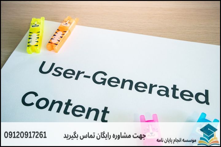 مشاوره پایان نامه رشته ژئوپلیتیک + تضمینی — تصویر 3