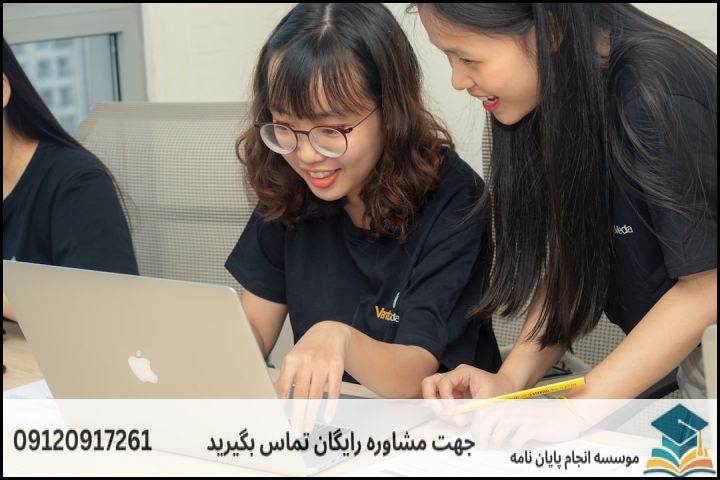 مشاوره پایان نامه رشته تاریخ ایران اسلامی + تضمینی — تصویر 4