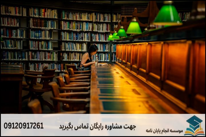 مشاوره پایان نامه رشته تاریخ عمومی جهان + تضمینی — تصویر 1
