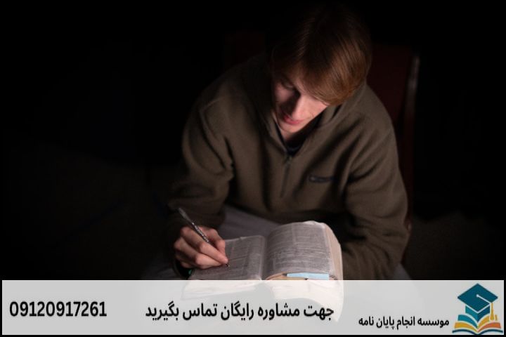 مشاوره پایان نامه رشته تاریخ عمومی جهان + تضمینی — تصویر 4
