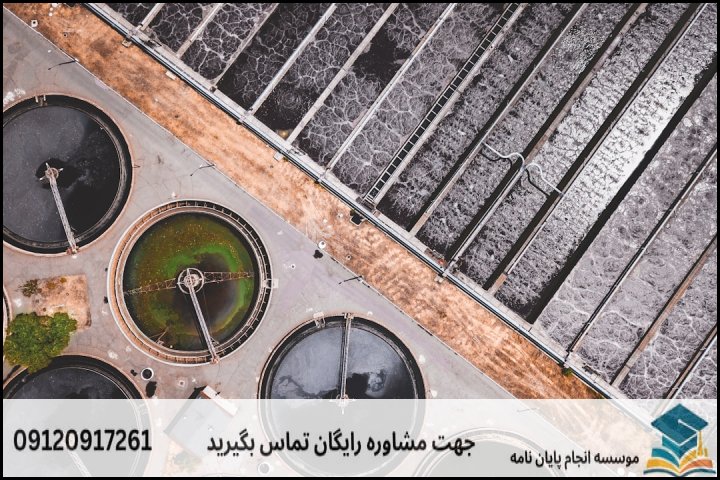 جدول مقایسه روشهای پژوهش در دیپلماسی آب