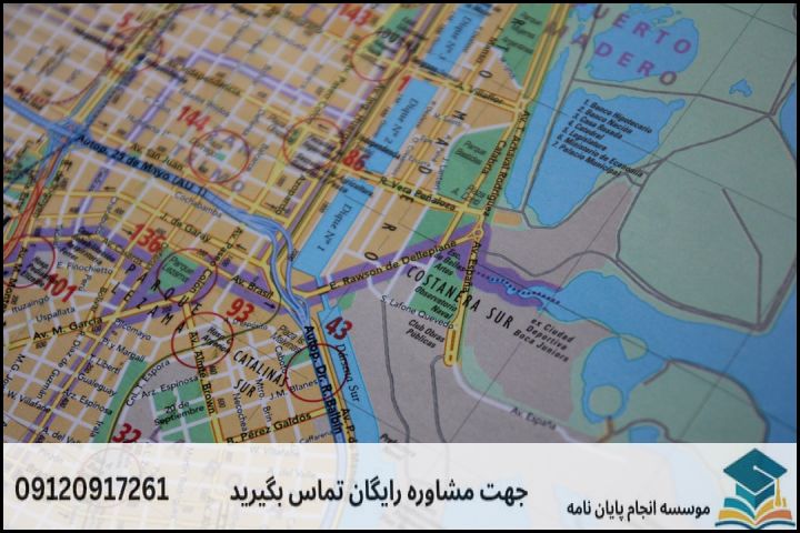 مشاوره پایان نامه رشته جغرافیا آمایش شهری + تضمینی — تصویر 2