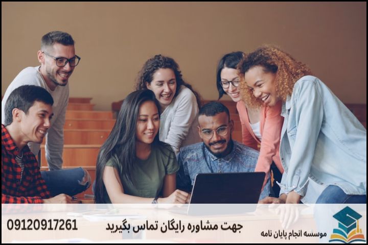 مشاوره پایان نامه رشته جامعه شناسی + تضمینی — تصویر 4