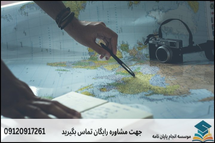 ۳. روش‌های تحقیق رایج در ژئوپلیتیک (جدول مقایسه‌ای)