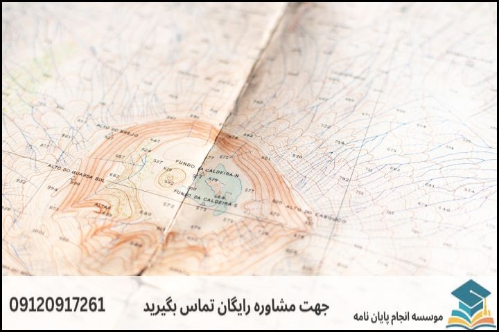 مشاوره پایان نامه رشته ژئومورفولوژی و آمایش محیط + تضمینی — تصویر 1
