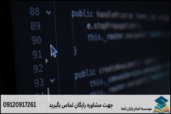 مشاوره پایان نامه رشته جغرافیا آمایش شهری + تضمینی — تصویر 4