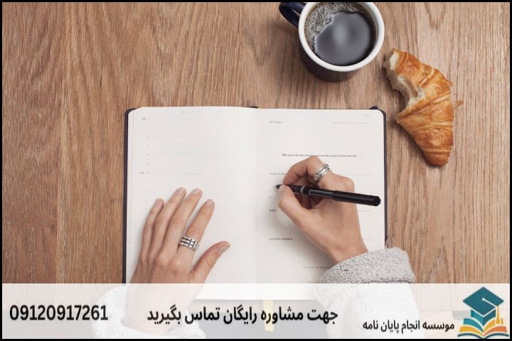 مشاوره پایان نامه رشته تاریخ ایران اسلامی + تضمینی — تصویر 2