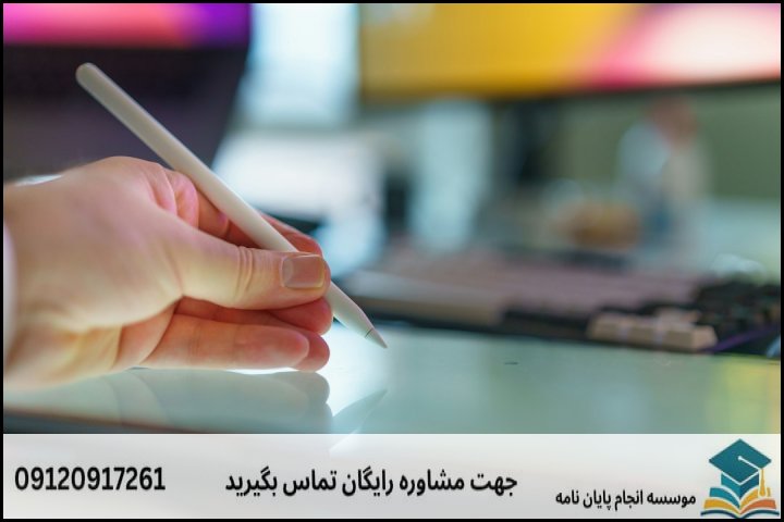 ۱. چرا پایان‌نامه ژئوپلیتیک با چالش مواجه می‌شود؟