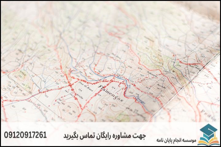 مشاوره پایان نامه رشته ژئومورفولوژی و آمایش محیط + تضمینی — تصویر 3