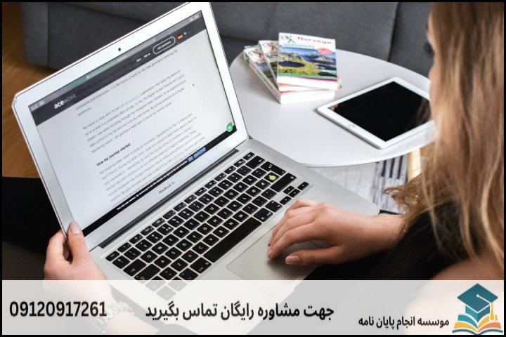 گامهای عملیاتی نگارش پایاننامه از انتخاب موضوع تا دفاع