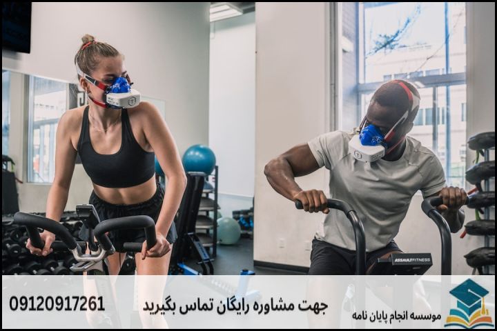 مشاوره پایان نامه رشته فیزیولوژی ورزشی و تندرستی + تضمینی — تصویر 1