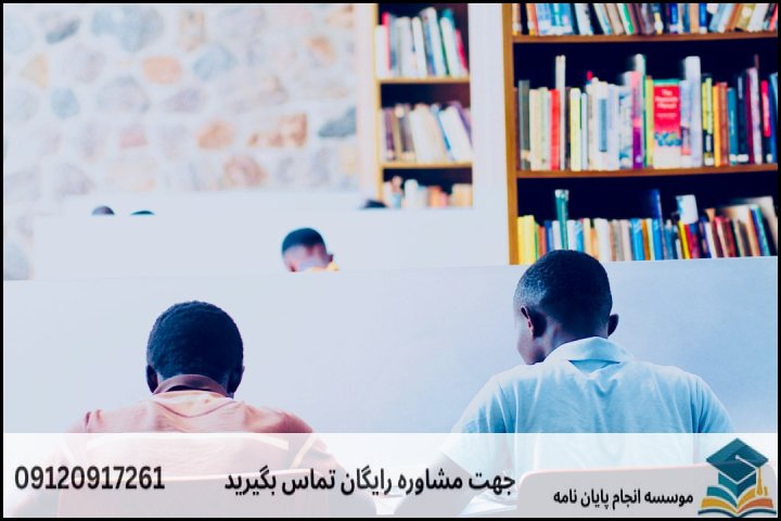 مشاوره پایان نامه رشته ژئوپلیتیک + تضمینی