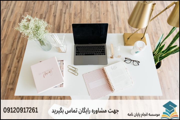 مشاوره پایان نامه رشته جغرافیا آمایش شهری + تضمینی — تصویر 1