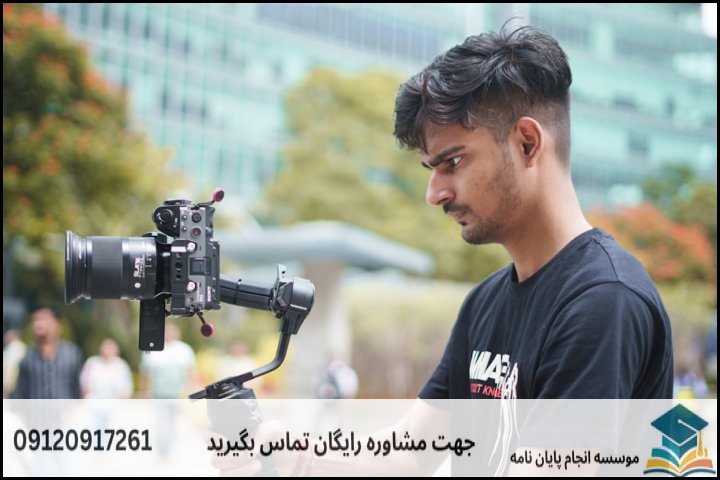 مراحل گامبهگام انجام پایاننامه اقتصاد محیط زیست