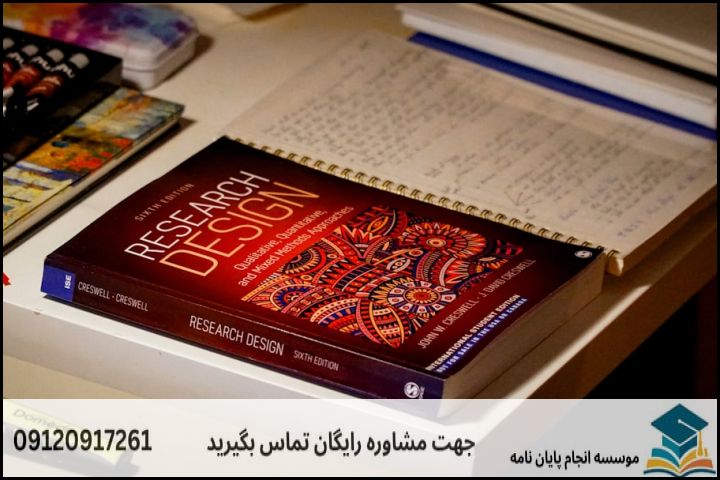 مشاوره پایان نامه رشته مدیریت اوقات فراغت + تضمینی — تصویر 2