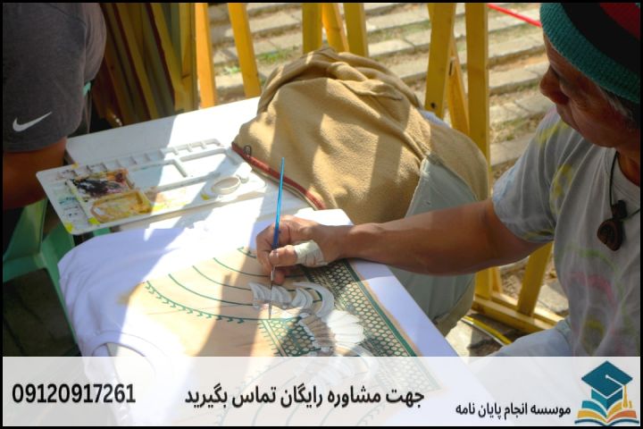 مشاوره پایان نامه رشته توسعه محلی شهری + تضمینی — تصویر 1