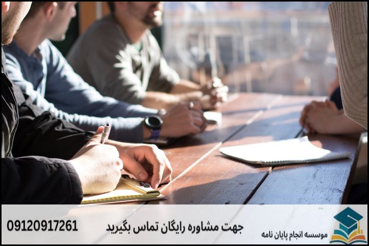 مشاوره پایان نامه رشته توسعه محلی شهری + تضمینی — تصویر 4