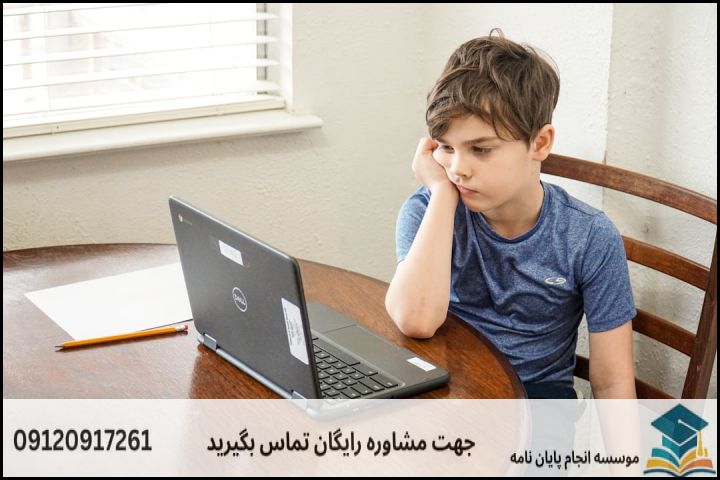 مشاوره پایان نامه رشته مدیریت راهبردی فرهنگ + تضمینی — تصویر 4