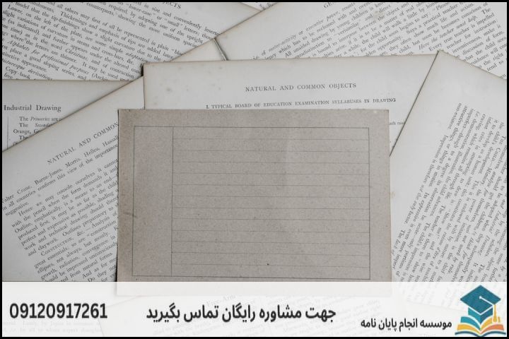 مشاوره پایان نامه رشته فلسفه علوم اجتماعی + تضمینی — تصویر 2
