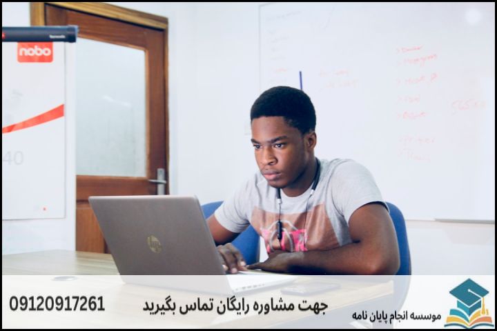 مشاوره پایان نامه رشته مدیریت اوقات فراغت + تضمینی — تصویر 1