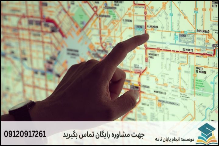 مشاوره پایان نامه رشته توسعه محلی شهری + تضمینی — تصویر 2