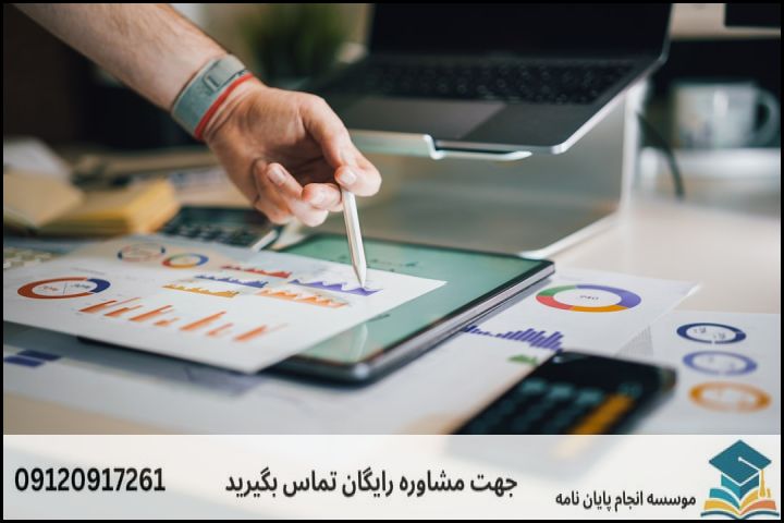 مشاوره پایان نامه رشته جامعه شناسی فرهنگ + تضمینی — تصویر 4