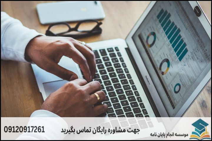 مشاوره پایان نامه رشته مدیریت راهبردی فرهنگ + تضمینی — تصویر 3