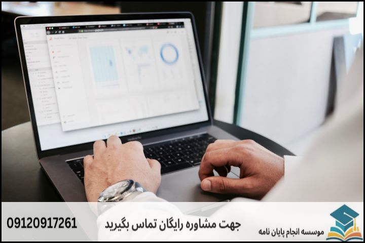 مشاوره پایان نامه رشته فرهنگ و تمدن اوقات فراغت + تضمینی — تصویر 3
