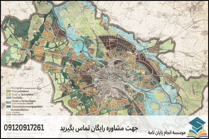 مشاوره پایان نامه رشته برنامه ریزی فضایی اوقات فراغت + تضمینی — تصویر 3
