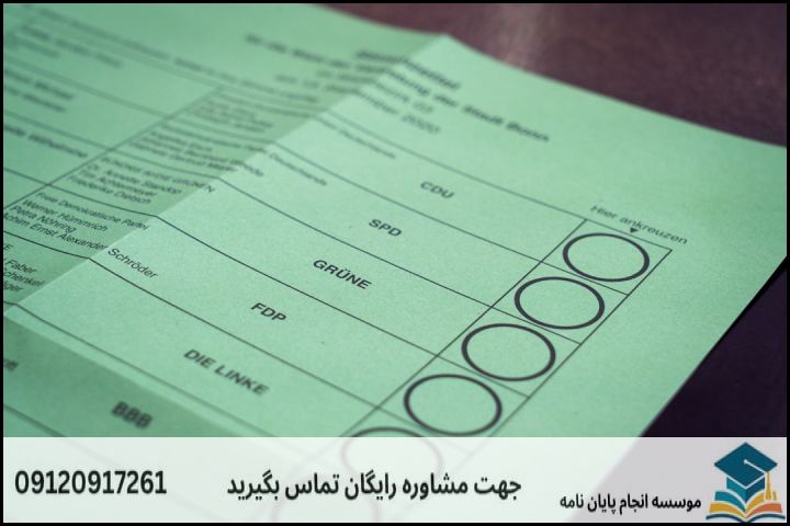 مشاوره پایان نامه رشته علوم قرآن و حدیث + تضمینی — تصویر 1
