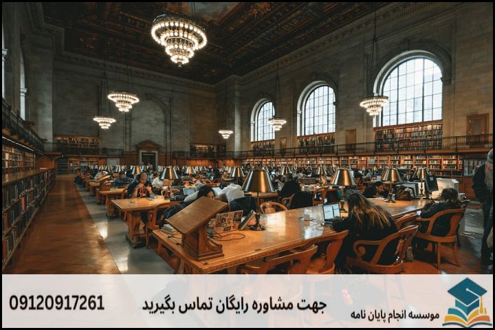 مشاوره پایان نامه رشته گردشگری مذهبی + تضمینی — تصویر 2