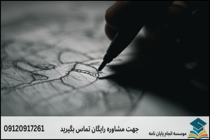 مشاوره پایان نامه رشته جامعه شناسی فرهنگ + تضمینی — تصویر 3