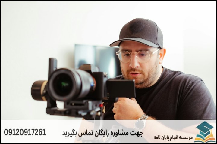 ۲. نقشه راه گام‌به‌گام نگارش پایان‌نامه توسعه محلی