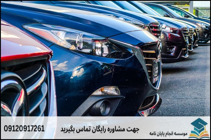 چرا خودرو در ایران یک دارایی سرمایه‌ای است؟