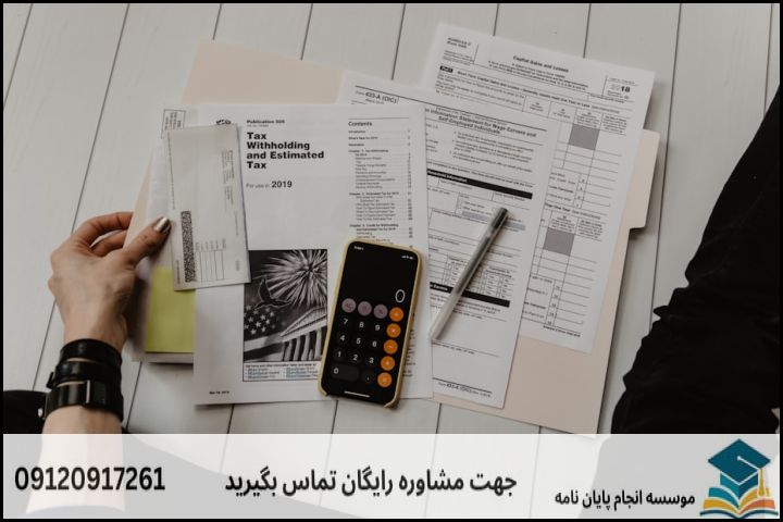 فرمول محاسبه سود واقعی و مدیریت ریسک
