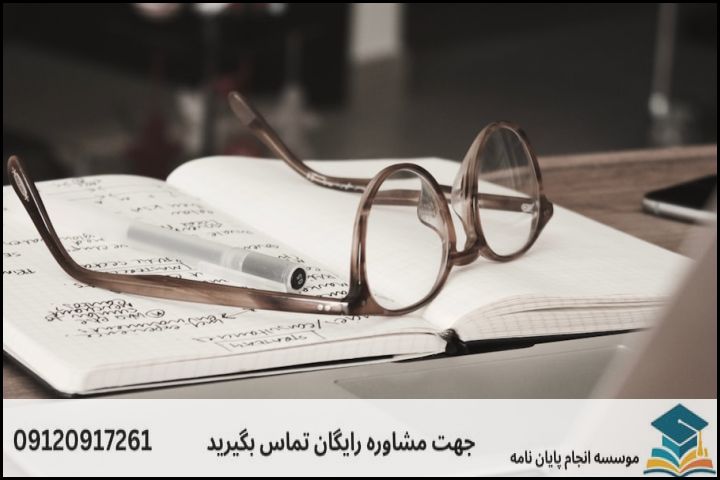 مشاوره پایان نامه علوم حدیث گرایش کلام و عقاید چیست؟