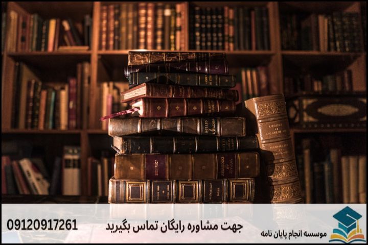 مقایسه رویکردهای سنتی و نوآورانه در انتخاب موضوع