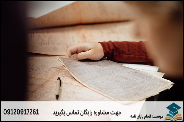 روشهای پژوهش کاربردی در نهجالبلاغه