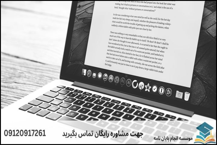 مراحل گامبهگام نگارش پایاننامه علوم حدیث