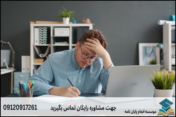 چالش‌های تخصصی رشته مطالعات قرآن و حدیث