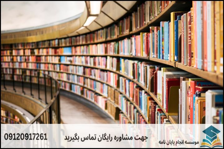 مقایسه رویکردهای پژوهشی در تحلیل روایات تفسیری