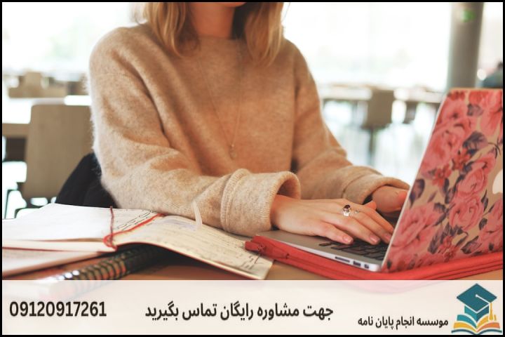 ۱. چالش‌های بنیادی پژوهش بین‌رشته‌ای حدیث و اقتصاد