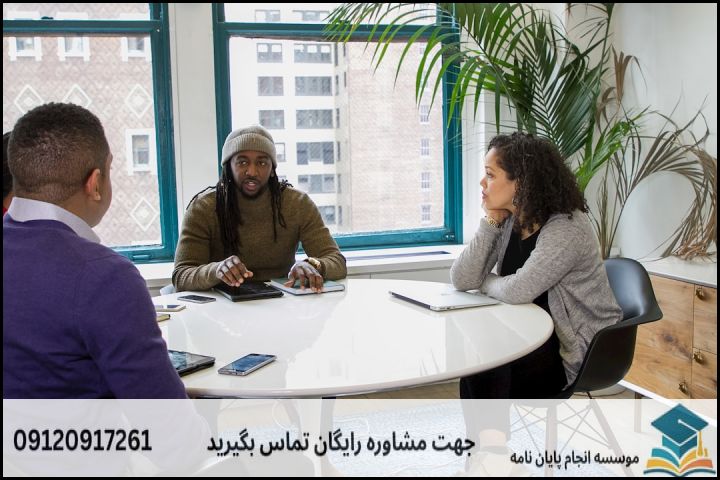 مشاوره پایان نامه رشته علوم و معارف نهج البلاغه + تضمینی