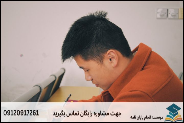 مشاوره پایان نامه رشته علوم قرآنی مستشرقان + تضمینی — تصویر 2