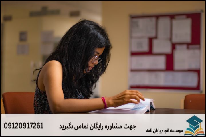 مشاوره پایان نامه رشته علوم و معارف قرآن تفسیر اجتماعی + تضمینی — تصویر 4