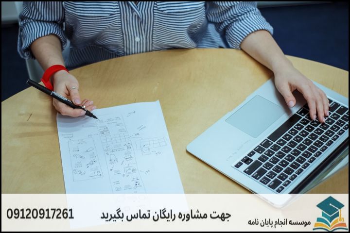 ۳. استانداردهای نگارش پروپوزال و چک‌لیست کیفی