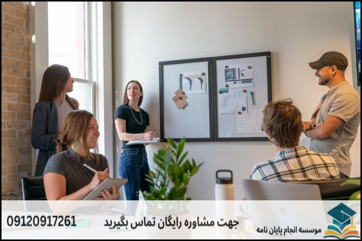 مشاوره پایان نامه رشته علوم حدیث گرایش اقتصاد اسلامی + تضمینی