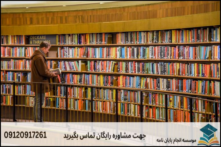 ۲. انتخاب موضوع معتبر و کاربردی + نمونه موضوعات