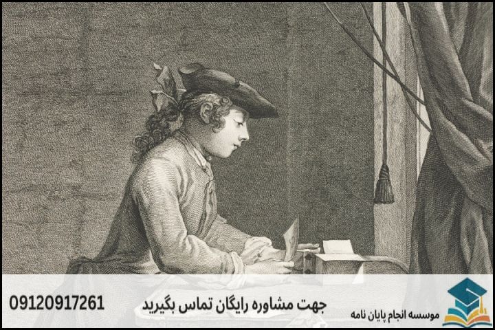 ۳. روش‌شناسی فهم حدیث (فقه الحدیث) با رویکرد اقتصادی